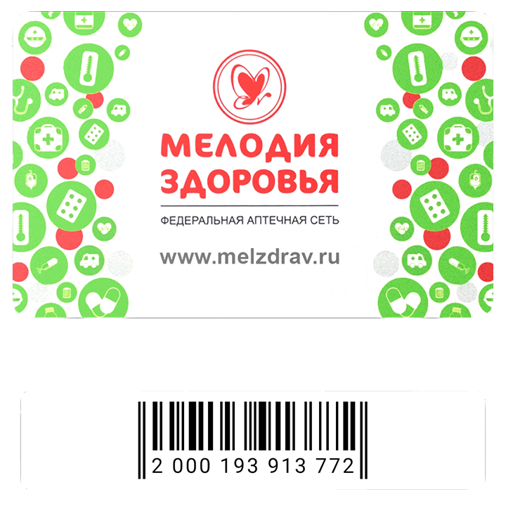 Карта здоровья 2. Карта мелодия здоровья. Комбо ЭКОНОМБО пятёрочка. Карта постоянного клиента 500р. Мелздрав 5 ООО.