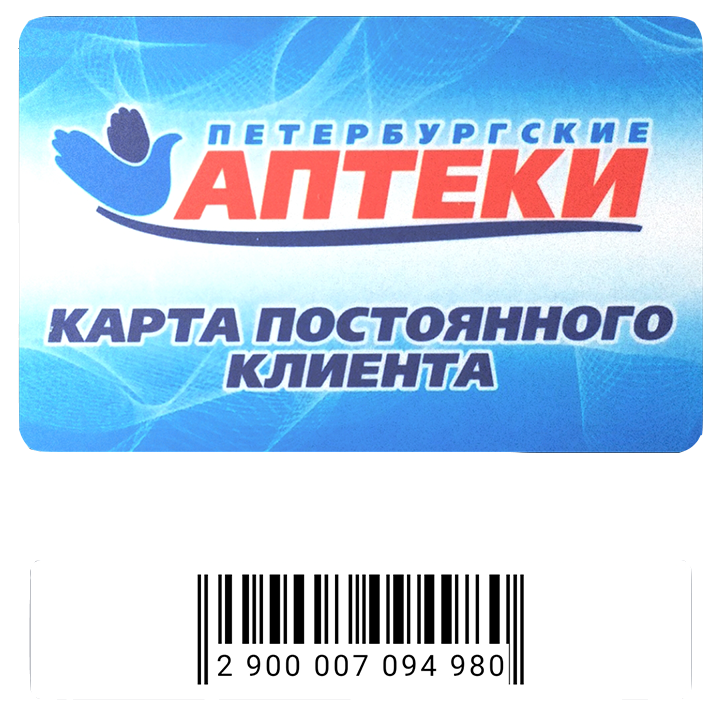 Петербургские аптеки каталог товаров спб